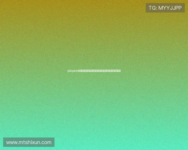 playace视讯助力体育网站打造专业世界杯报道平台满足用户多样需求