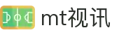 mt视讯 - (中国)鹤岗mt视讯有限责任公司欢迎您
